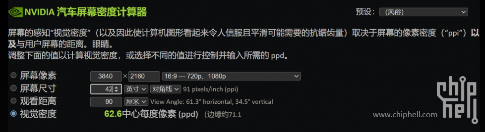 屏幕截图 2024-02-01 084055.jpg
