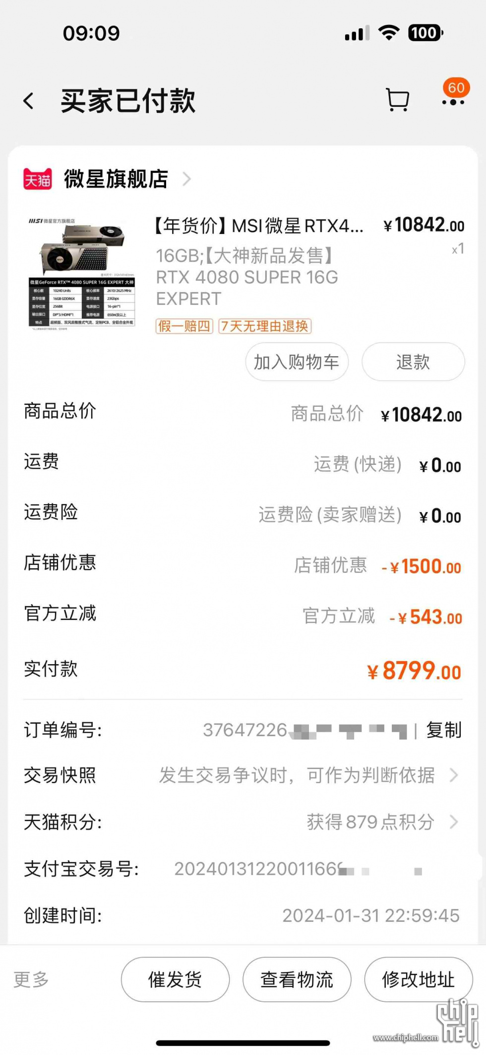 微信图片_20240201091047(1).jpg
