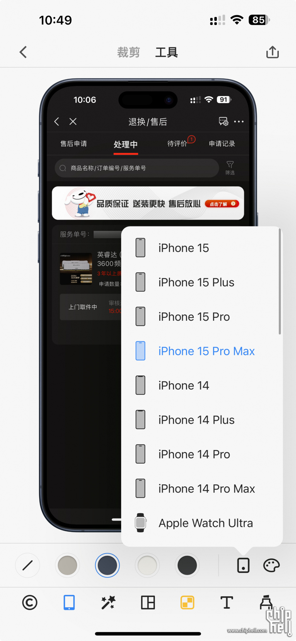 截屏 2024-02-01 10.49.04.jpeg
