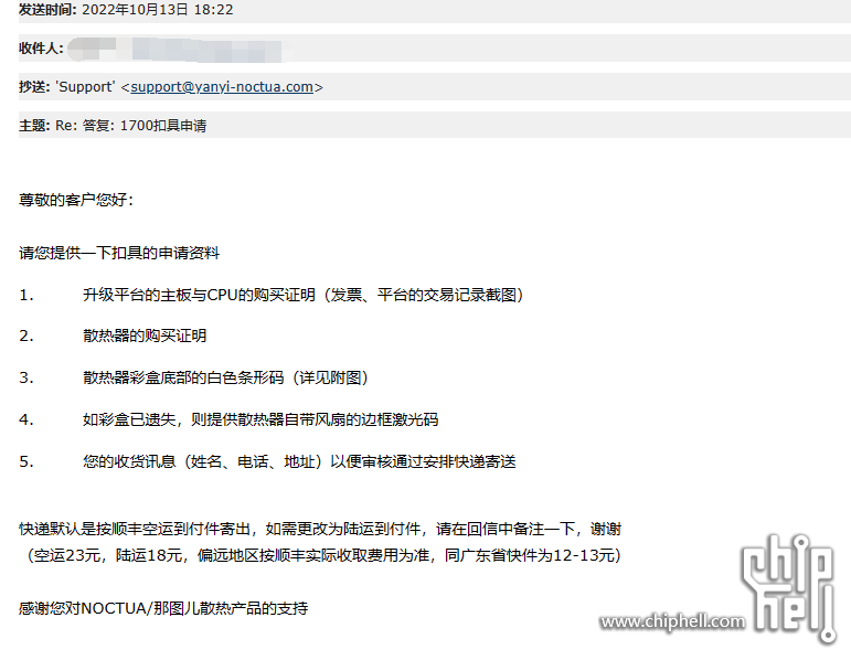 QQ截图20240201144622.png