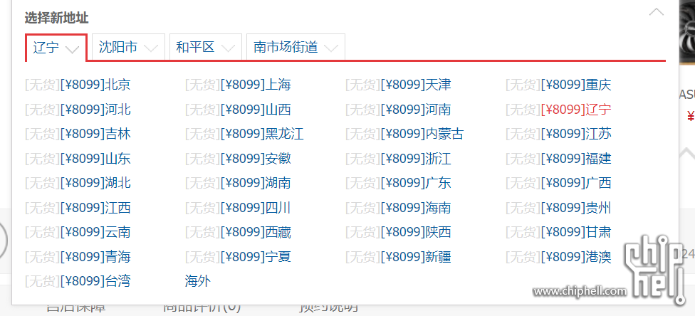 微信图片_20240201150252.png