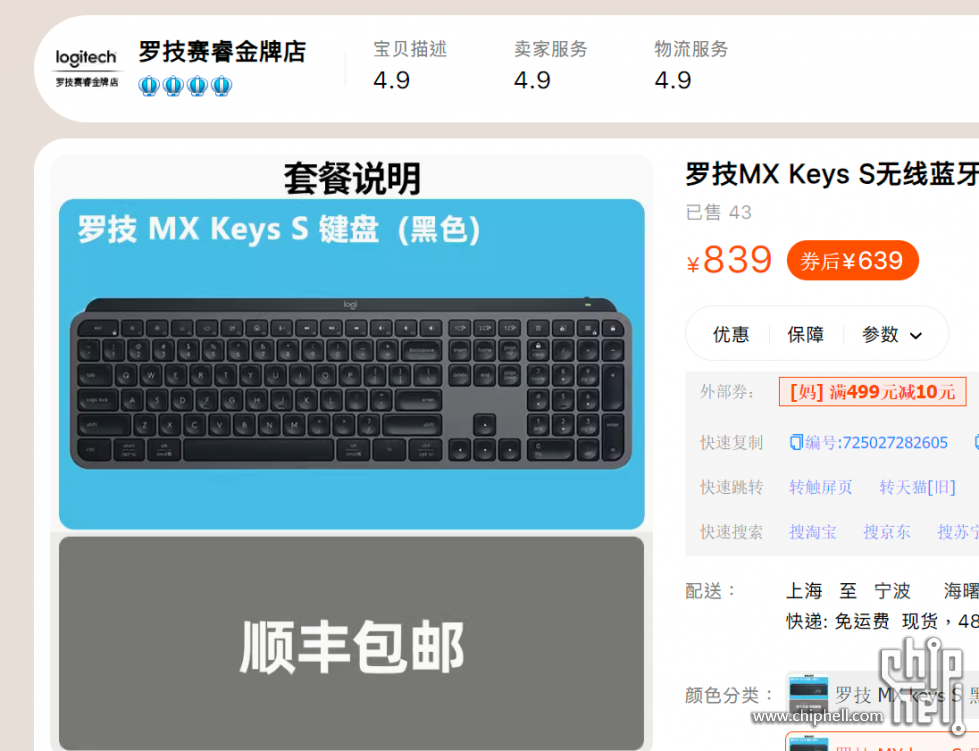 QQ截图20240201174143.png