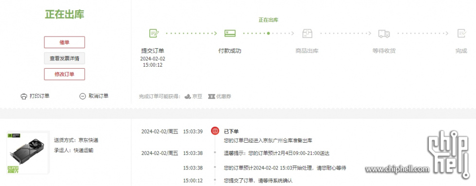 微信截图_20240202151354.png