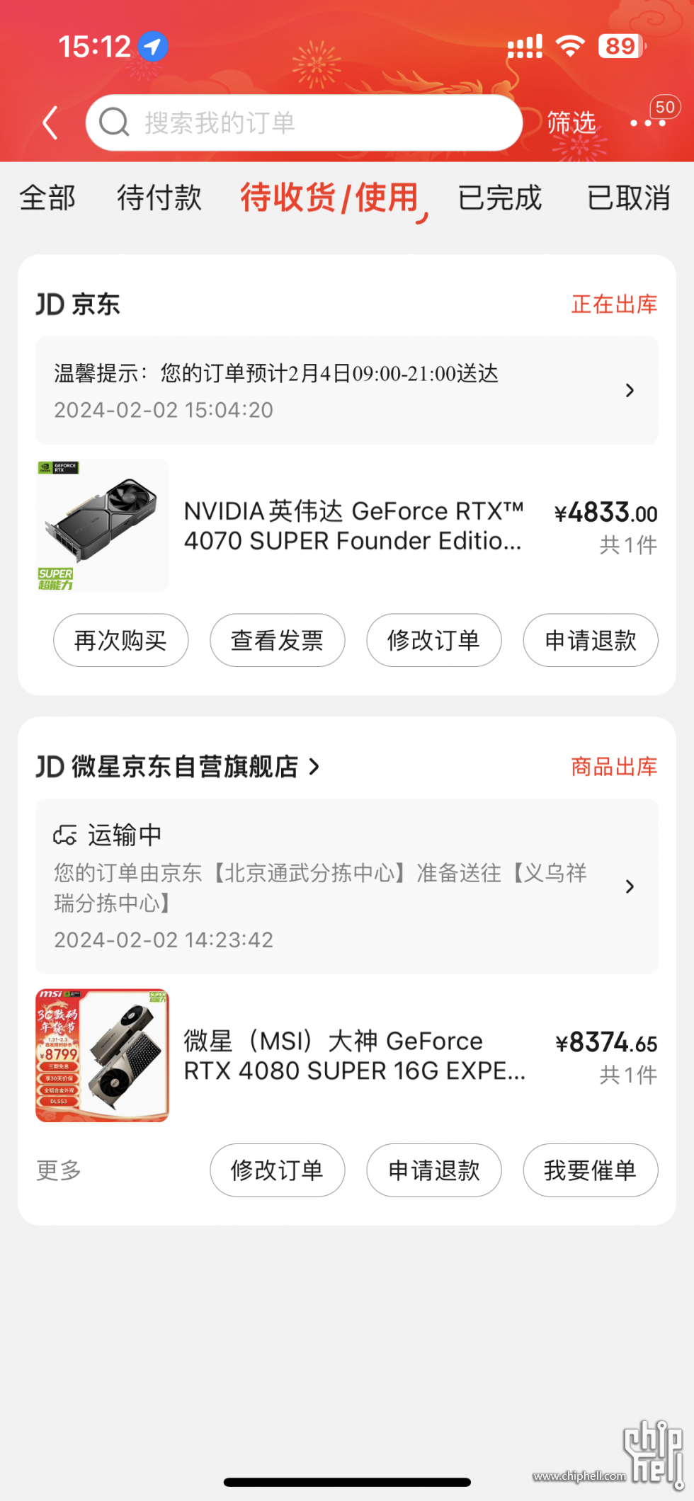 IMG_6224.png