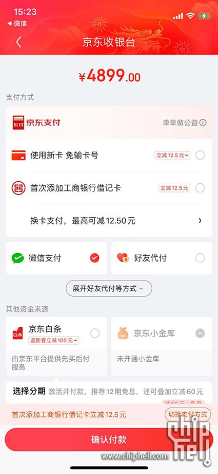 微信图片_20240203153819.jpg