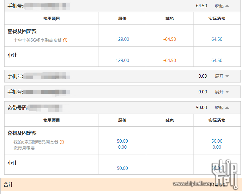 微信截图_20240204152127.png