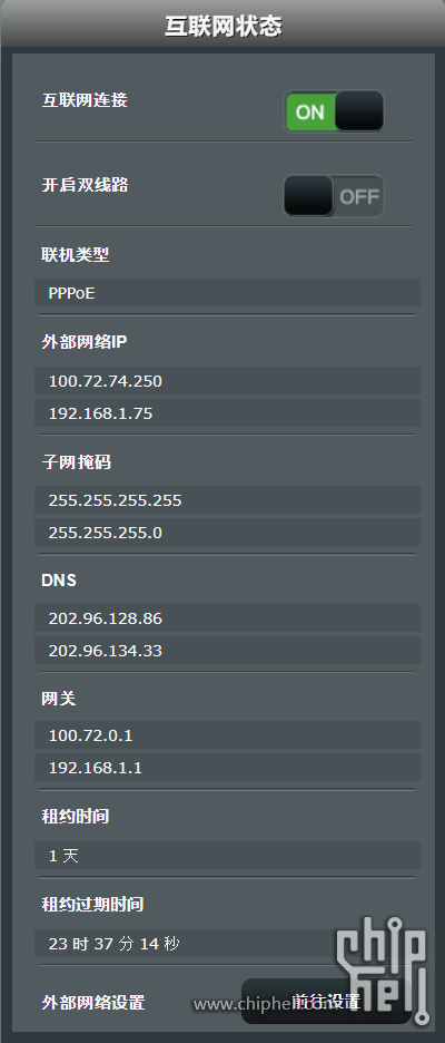 屏幕截图 2024-02-04 221028.png