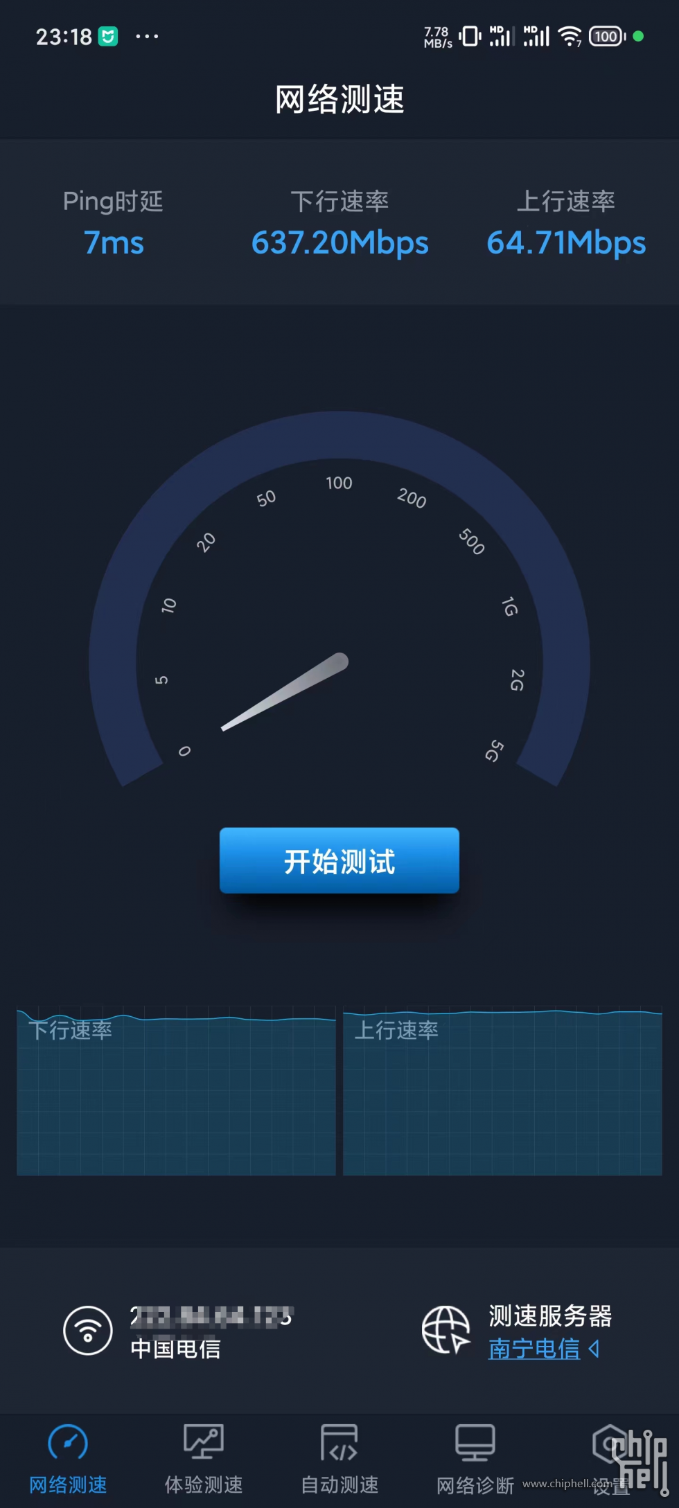 微信图片_20240205000455.png