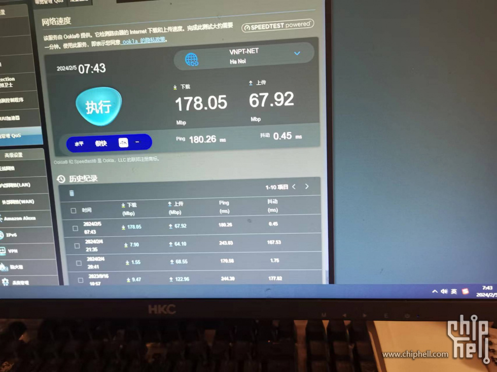 路由器内部测速
