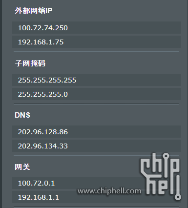 屏幕截图 2024-02-05 130706.png
