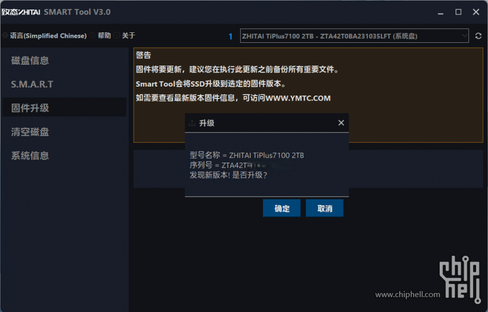 mmexport1707174515542.png