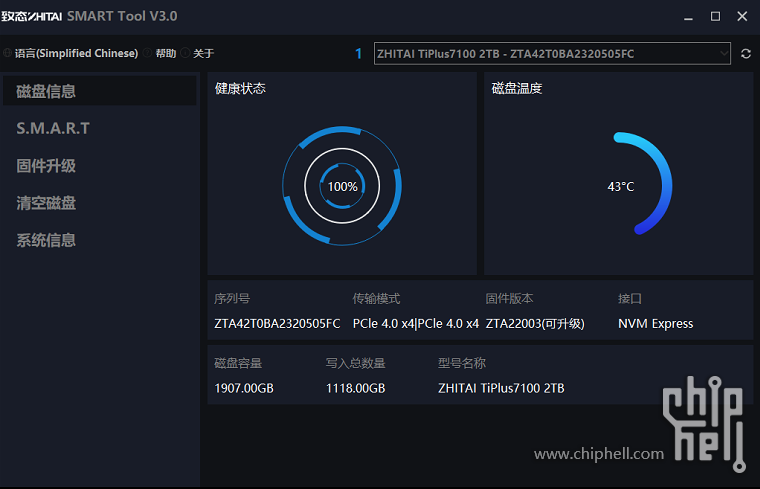 FW ZTA22003(可升级).png