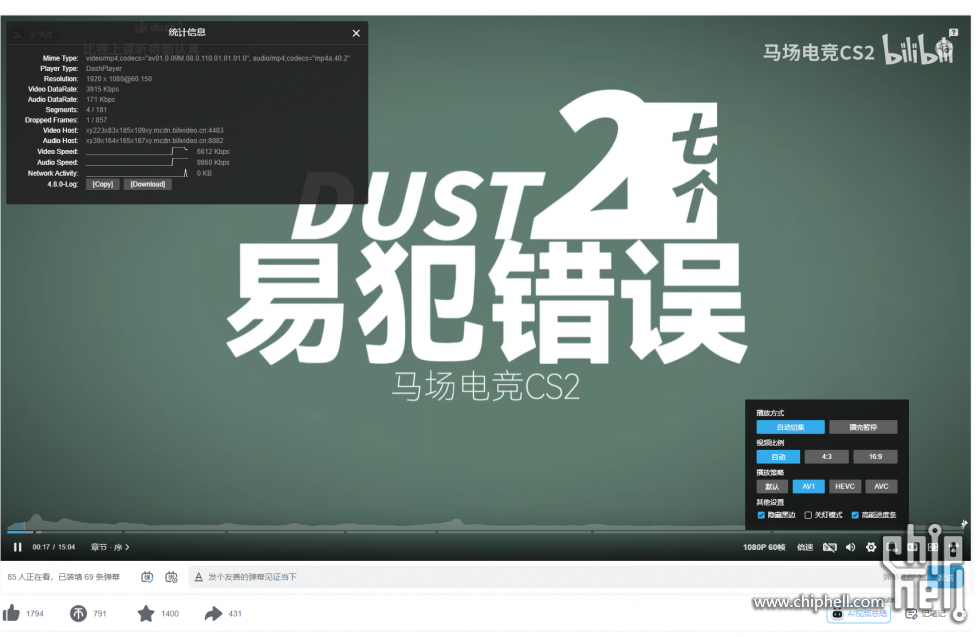 屏幕截图 2024-02-06 142807.png