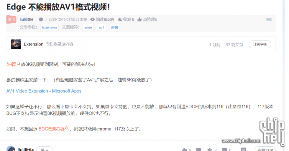微信截图_20240206161204.png