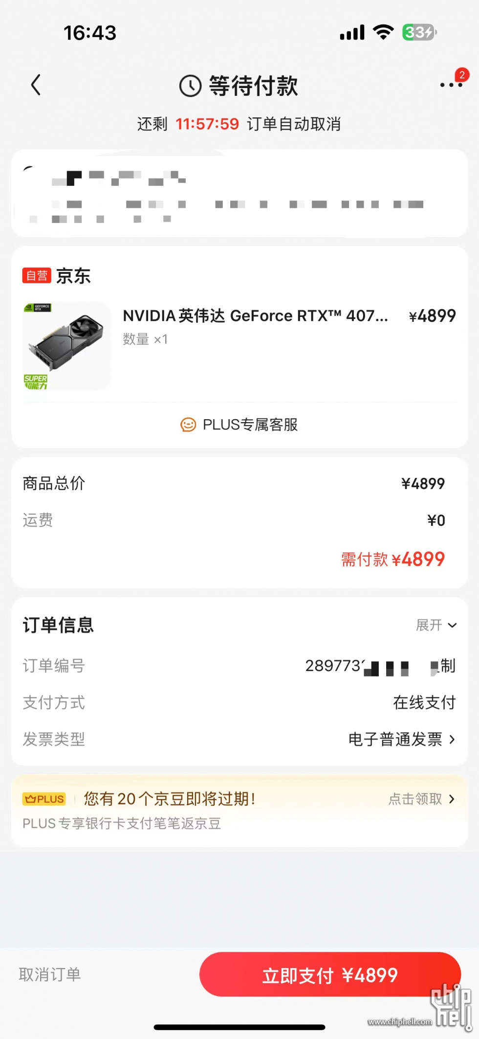 微信图片_20240206164538.jpg