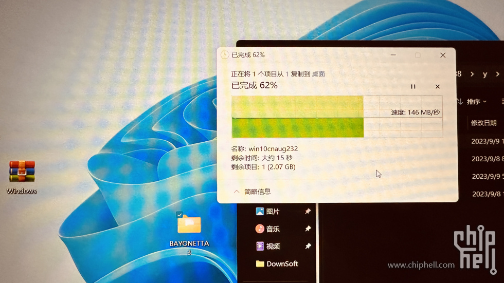 wifi6.jpg