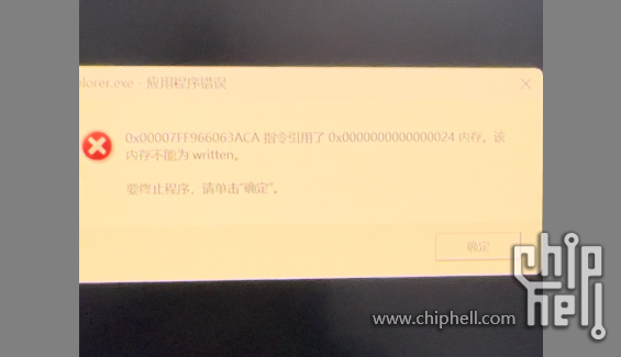 QQ截图20240207104802.png
