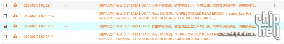 微信图片_20240207223325.png