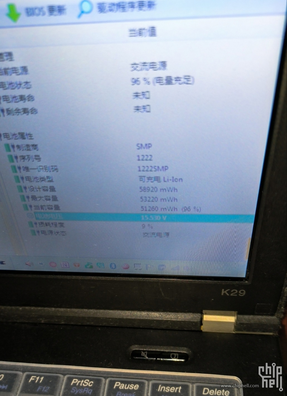 IMG_20240208_080025.jpg