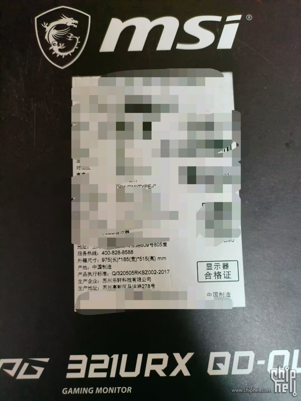 代工厂.jpg