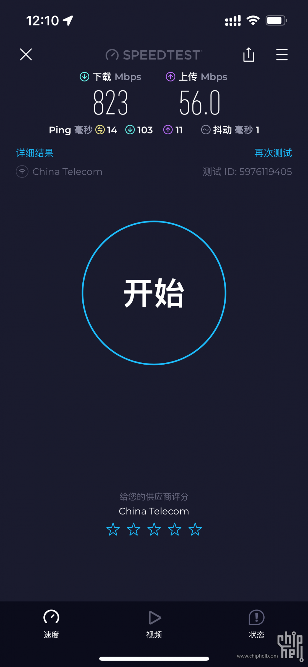 E73412C1-9A27-40C1-A885-FBE51FD213F3.png