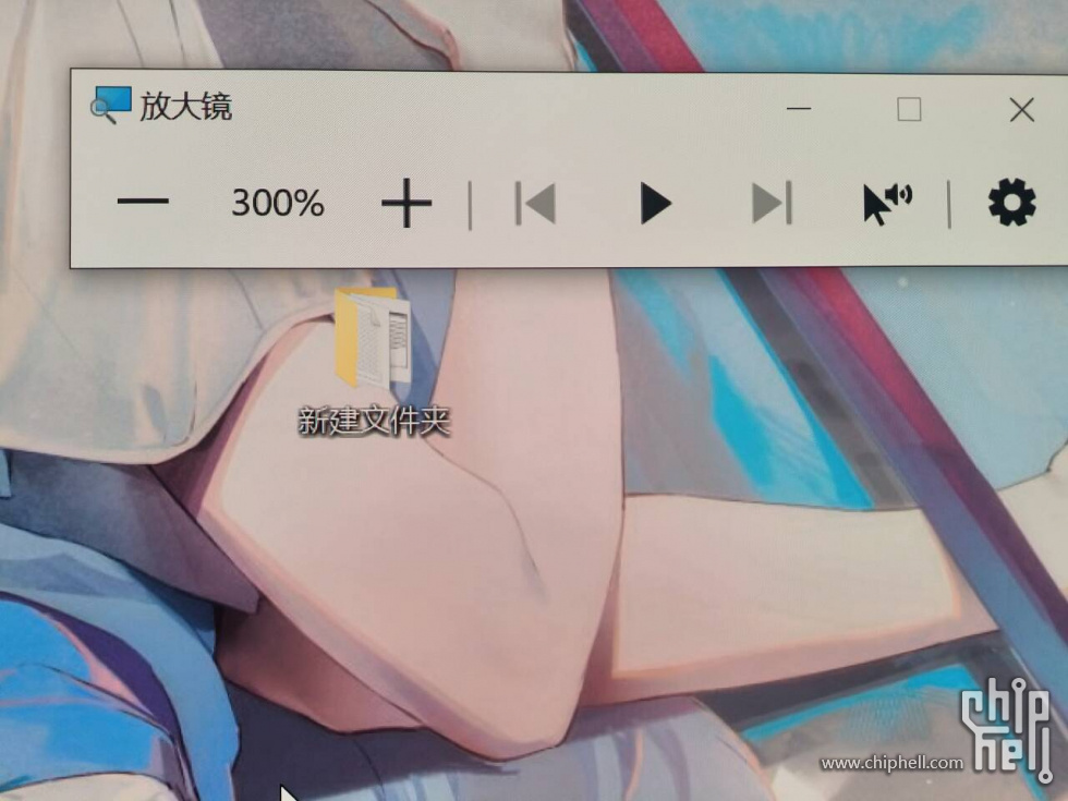 桌面放大300%.jpg