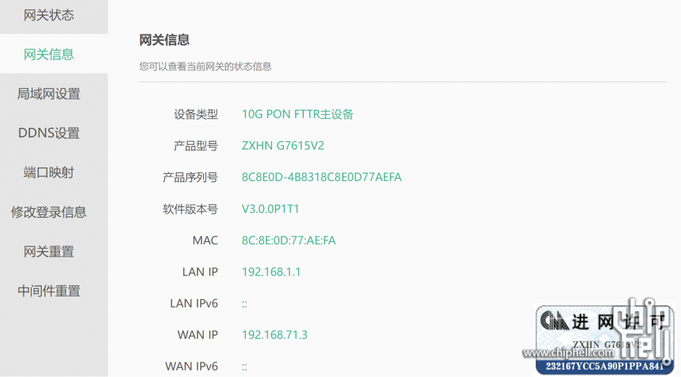 屏幕截图 2024-02-10 074244.png