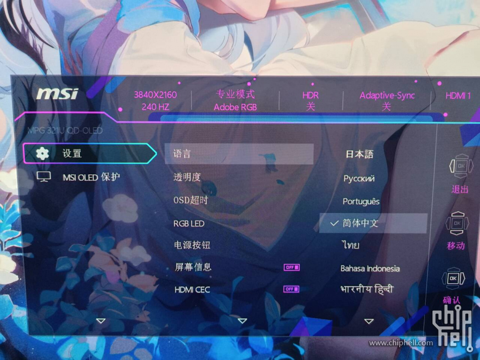 设置.jpg