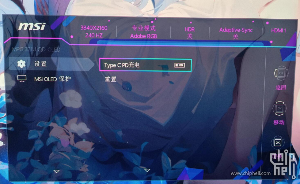 QQ截图20240210132006.jpg