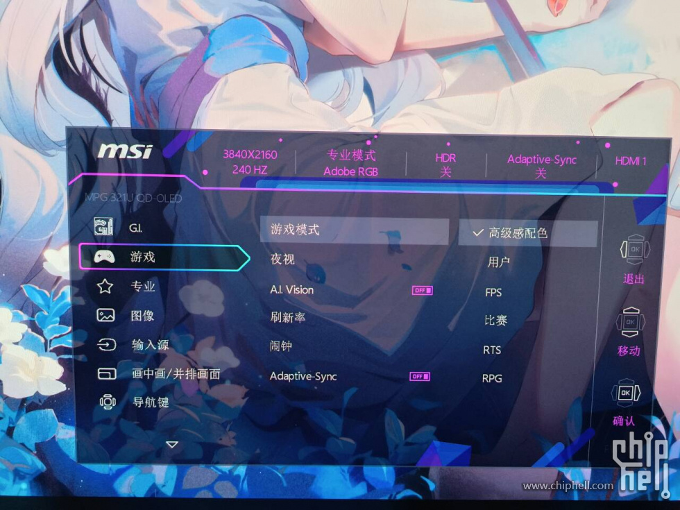 游戏模式.jpg