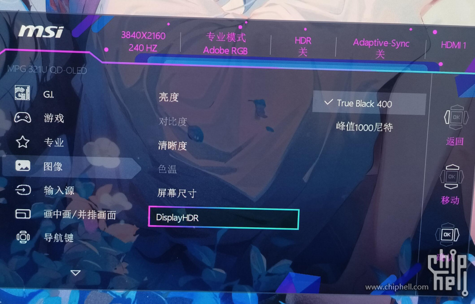 hdr.jpg