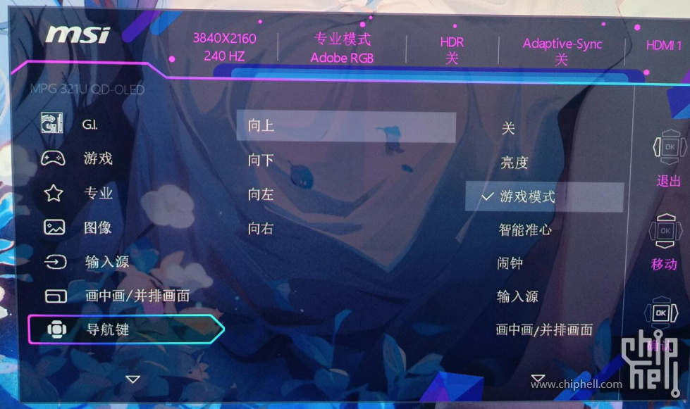 daOhang.jpg