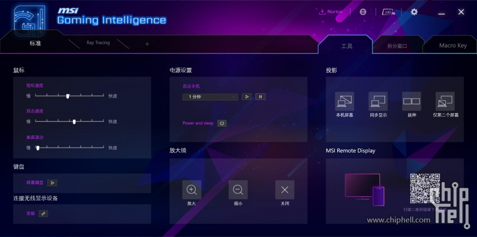 工具栏.jpg