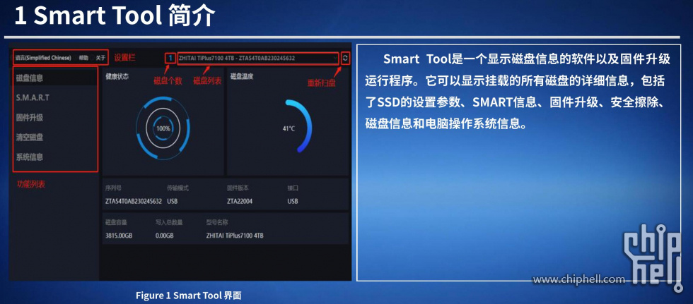 QQ截图20240212172115.jpg