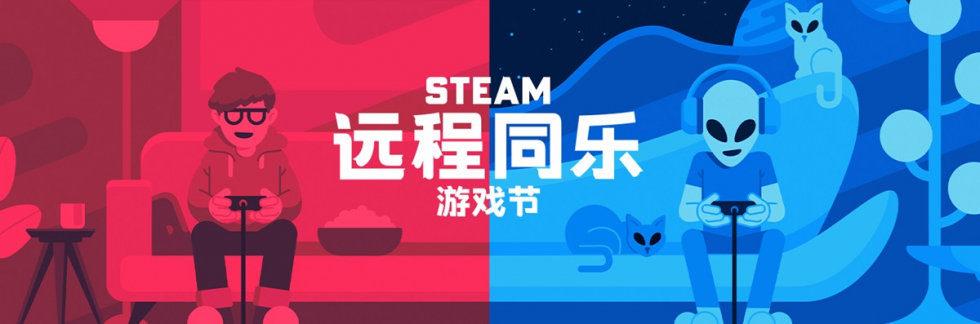Steam_2024DG.jpg