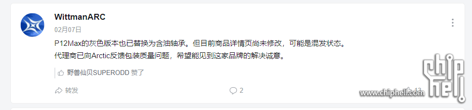 屏幕截图 2024-02-17 164329.png