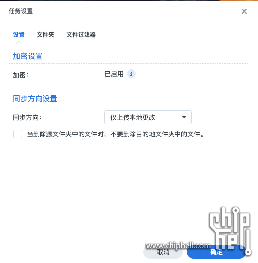 Snipaste_macOS_20240218_092305.png