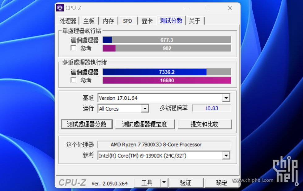 CPU-Z 02.jpg