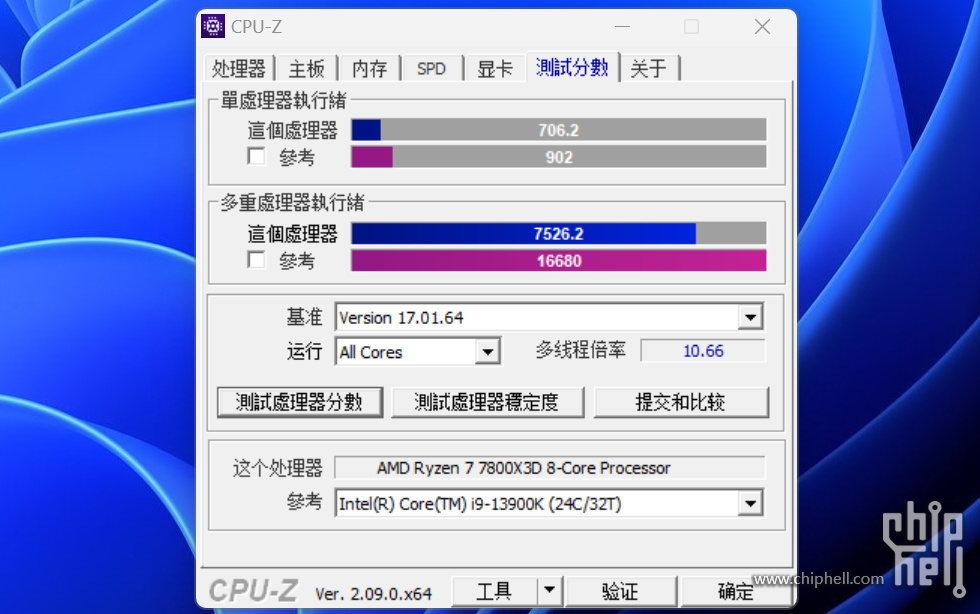 CPU-Z 03 OC.jpg