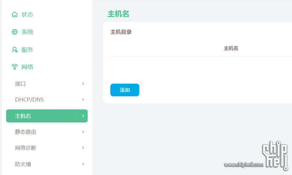 PixPin_2024-02-19_15-21-08.png