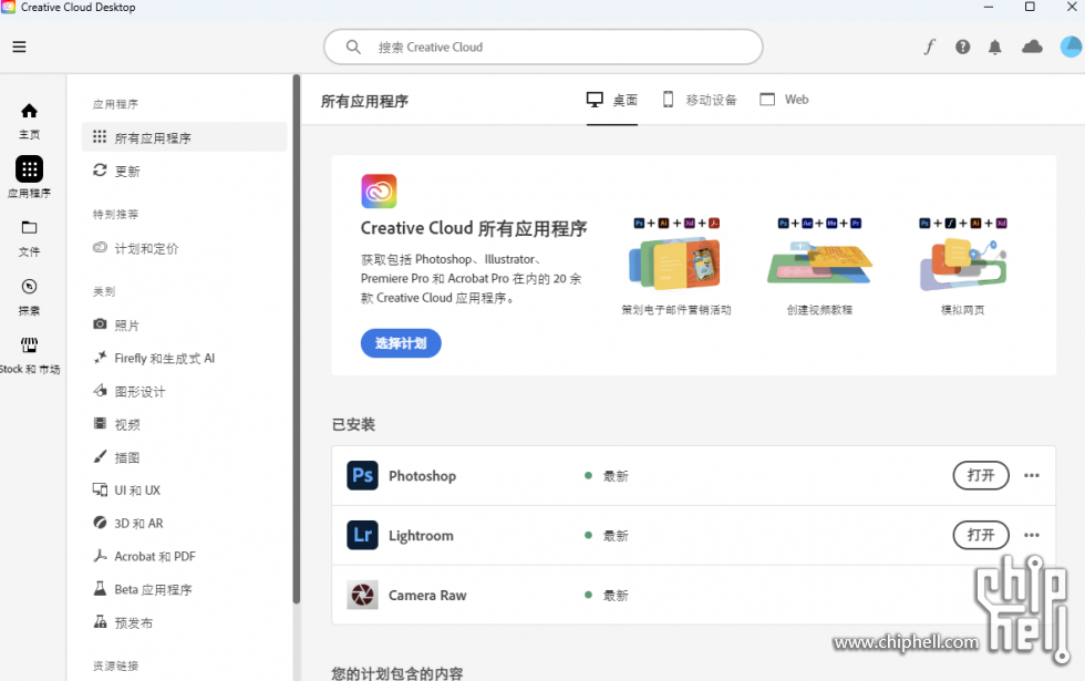 QQ截图20240220191330.png