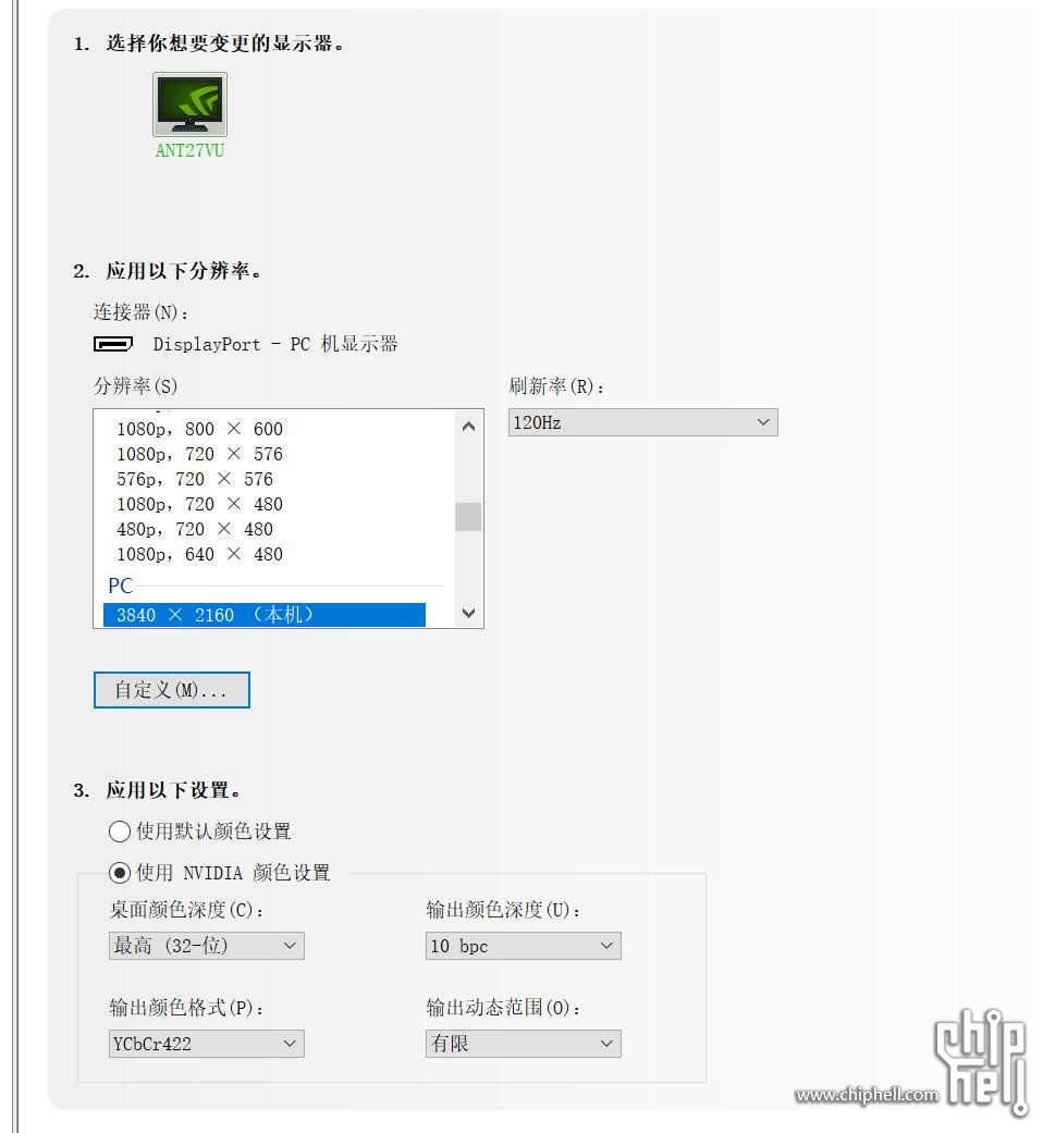QQ截图20240220215250.jpg