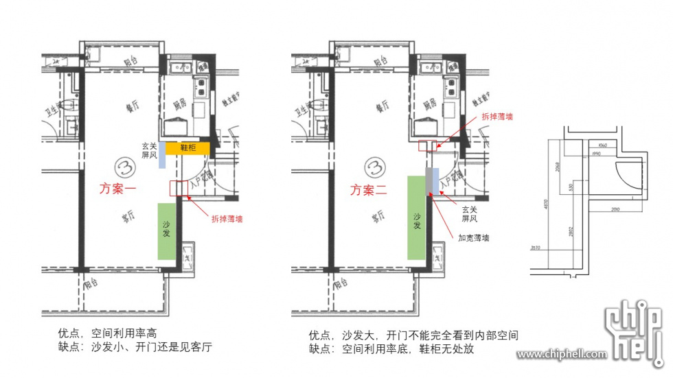 设计方案