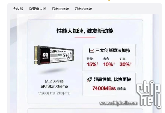 屏幕截图 2024-02-20 235314.png