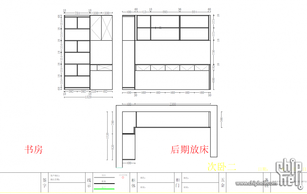 书柜及工作台-内部