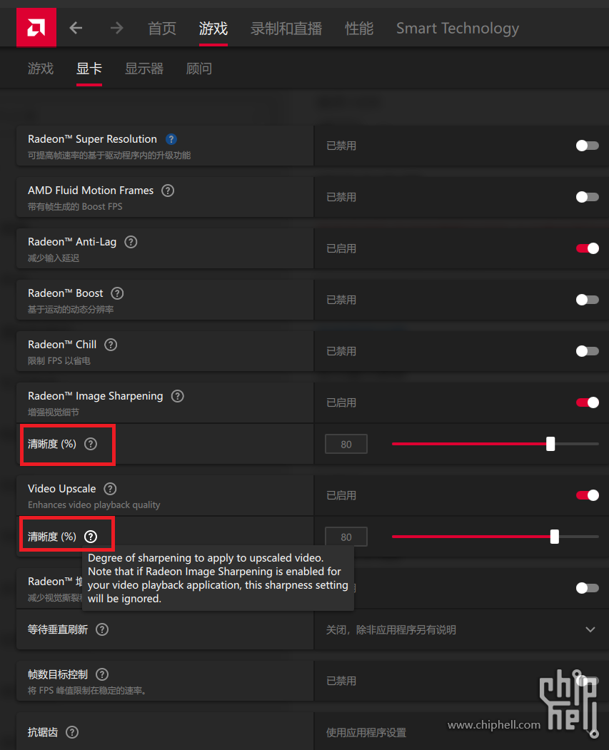 A卡 加锐-1.png