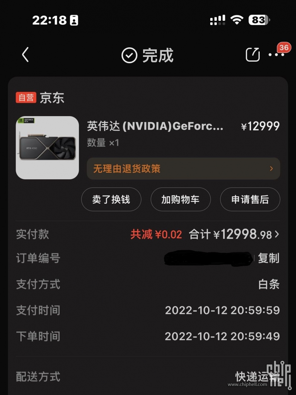微信图片_20240222222513.jpg