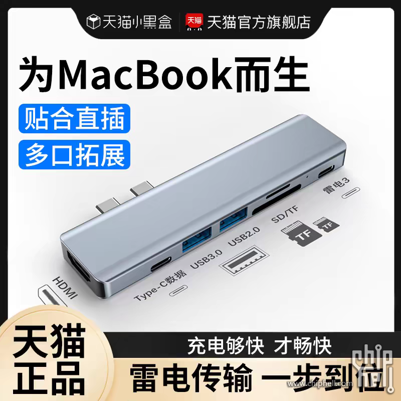 tb_image_share_1708655691548.jpg.png