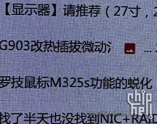 效果