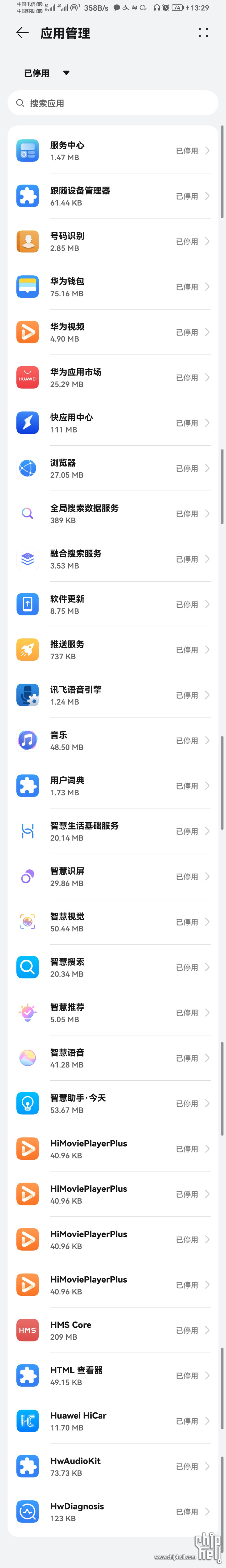 Screenshot_20221030_132929_com.android.settings.jpg